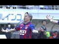 【vs 湘南ベルマーレ】today s goal no.39 仲川輝人