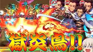 【モンスト】 まさかの12ターン確率遅延SSｗｗ自陣モンスピート艦隊使ってみた結果！！