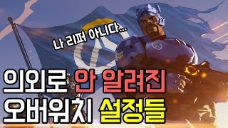 리퍼가 아니라고? 의외로 \