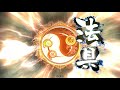 【深影の三国志大戦６？ 075】ver.3.1.0c　八陣　３枚武神麒麟児是在