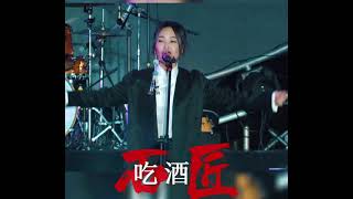 云朵现场演唱《五匠歌》用歌曲告诉你羌族地区的原生态生活/Song of Five Craftsmen