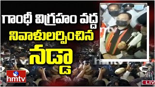 సికింద్రాబాద్ గాంధీ విగ్రహం వద్దకు చేరుకున్న జేపీ నడ్డా | JP Nadda Candle Rally Update | hmtv