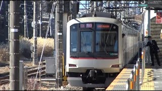 東急長津田駅を出発する田園都市線下り急行5000系