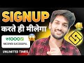 😱रु227+227 INSTANT SIGNUP BUG 2024 NEW EARNING APP TODAY | WITHOUT INVESTMENT| 2024 BEST EARNING APP