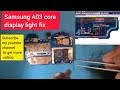 Samsung A03 core display light solution | A03core display light problem