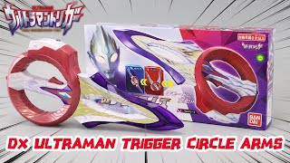 Ultraman's CuttingPliersAvailable for Change in Three Forms? UnpackingDX UltramanTrigger CircleArms