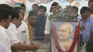 Ongole : YSRCP Leader Balineni \u0026 Party members pays Tributes to Mahatma Gandhi - 30th Jan 2017