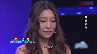 渣男！男子一夜暴富却抛弃女友，如今落魄想唤回爱情丨完美告白