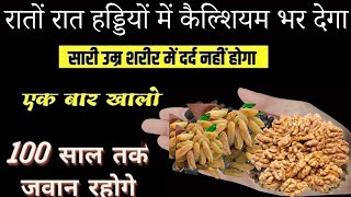 घुटनो मे लचक,घुटने की ग्रीस का ख़त्म,घुटनो मे गैप,Home remedies for knee pain ghutno ka drd   Reason