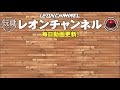 迅大人気！【1時間で完売】プレバン限定 dxザイアスラッシュライザー ポチりました動画！