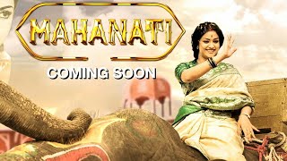 Mahanati Full Movie Hindi Dubbed Release Date | Mahanati World TV Premiere | Mahanati teaser