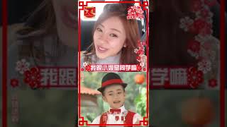 《大喜 | 玩乐》新年歌一起唱 第二集 嘉宾：庄群施