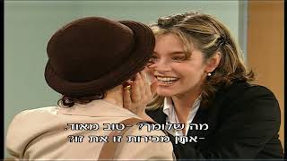 המורדים - פרק 63