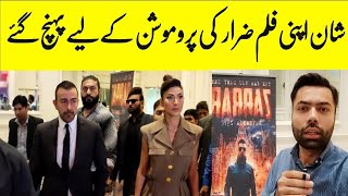 Shaan Shahid reached for Film Zarrar Promotion
