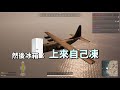 【絕地求生 pubg】大陸人竟然對我講黃色笑話！台灣主播「立馬神回覆㊙️」 粉絲群直接嘆為觀止！