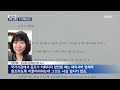 여행 상품인 척 성매매 광고…성매매 부추기는 알선 사이트 mbn 종합뉴스