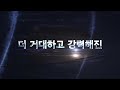 부산아쿠아리움 cf 2013년 shark live