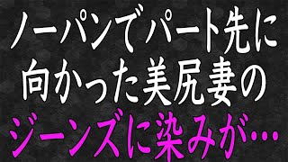 【スカッと】「娘に会わせてーー！」元嫁のキチガイ行動に娘がガチ泣きしてしまったのでここに暴露します