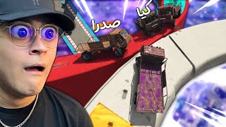 سه به تک تموم کردمشون 😡 | GTA deathrun #20