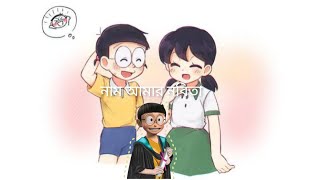 নাম নাম আমার নবিতা so cute Doraemo 🌟#nobita #doraemon #rakesh #shorts #viral #love #trending