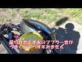 【sv650x】コツコツとカスタムしたので紹介します！【モトブログ】