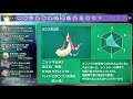 【ポケモンusm】uと勝ちたい最強実況者全力決定戦【vsベルンさん】