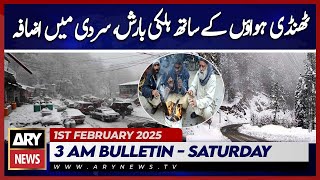 Light Rain with Cool Winds, Temperature Drops Furthe | ARY News 3 AM Bulletin | 1st Feb 2025