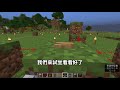 g白 minecraft 邊緣生存 34 超光速礦車加速器 番外篇