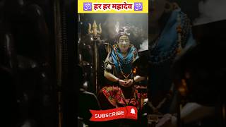 शिवखोड़ी धाम🕉️ | Shivkhori Gufa Darshan | रहस्यमय गुफा #shiv #mahadev #bholenath #airsonmoneyfinance