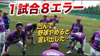 1試合8エラー…選手が「野球嫌いになる」と言い出し…次の活動来なかった