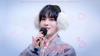 [4K] 250221 소디엑 현식 'MY LOVE' 직캠 | XODIAC HYUNSIK FOCUS FANCAM @ 인사이드레코드 대면 팬사인회