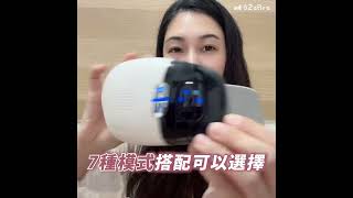 3ZeBar iCARE 冷熱敷眼部按摩器