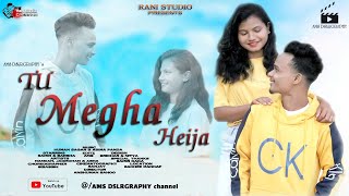 Tu Megha Heija | Human sagar | Asima Panda | New Odia song | AMS DSLRGRAPHY | Love & Romantic Song |