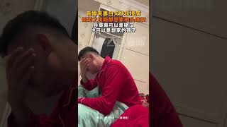 新婚夫妻白天快樂摟席，新婚之夜新郎想家抱頭痛哭；兵哥哥可以是硬漢也可以是想家的孩子