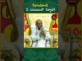 దేవాలయాలకి ఏ సమయంలో వెళ్ళాలి?  | Garikipati Narasimha Rao Best Speech | #garikapati