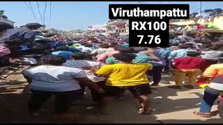 Viruthampattu RX100 💥💥💥7.76 Mass Running at Panamadangi Street