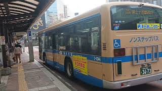 横浜市交通局　横浜市営バス　ノンステップバス　エンジン始動　日野ブルーリボン　QPG KV234 L3   2-3344