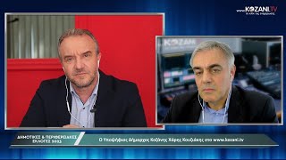 Ο Υποψήφιος Δήμαρχος Κοζάνης Χάρης Κουζιάκης στο www.kozani.tv