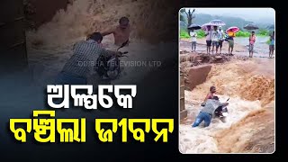 Close Shave for Bike Rider After Falling Into a Pit in Under Construction Bridge in Kalahandi