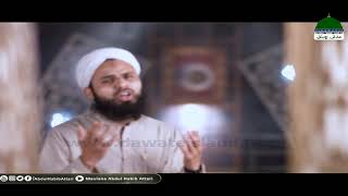 Zehni Azmaish Seaseon 11 New Kalam Teaser Maulana Abdul Habib Attari