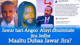 Dubbi Jawar Guyya Har'aa Jen 4/2024 Bari Abiyi Ahamad Dhumatee Jira?Jawar Enyuu Abdate?