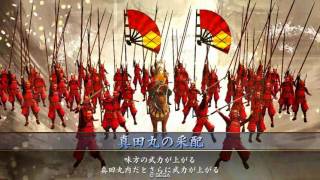 【戦国大戦】紅蓮の雄姿vs槍衾日記【正二位】