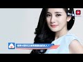 原来杨幂才是王者荣耀最凶的女人！更胜angelababy！