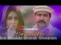 sikandar khattak new pashto songs 2023 sro shundo sharab ghwaram new pashto song