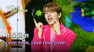 n.SSign (엔싸인) - Love, Love, Love Love Love! [ENG Lyrics] | KBS WORLD TV 240426