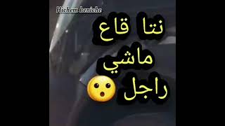 hichem keniche/ كاميرا كاشي مع الحاج المقود كمل لتالي ما تراطيش 🤣🤣