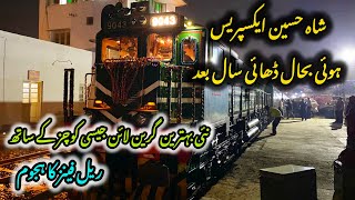 Shah Hussain Express Restore After 2.5 Years Depart From Karachi Cantt Railway Station