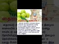 தைராய்டு பிரச்சினையை சரி செய்வது எப்படி thyroid problen treatment உணவே மருந்து natural remedies