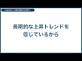 paypayポイント運用 大暴落中に何を想う？