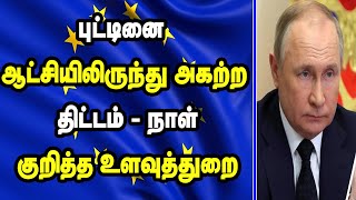 ஐரோப்பிய செய்திகளின் தொகுப்புகள் - 2022.05.15